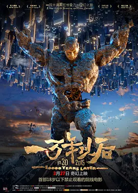 国内精品久久久久久野外